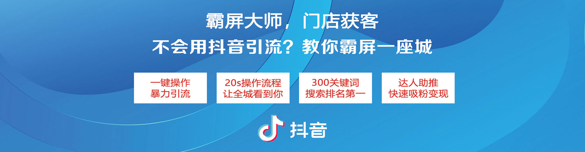 绥芬河百度推广优化