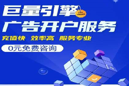百度SEM实战案例：如何打造爆款广告