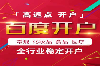 百度信息流广告的优化调整策略案例