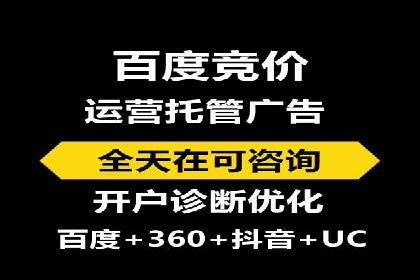 探索竞价推广SEM托管的奥秘——一则行业领先企业的案例