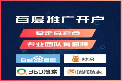 SEM代运营成功案例：如何实现流量翻倍增长