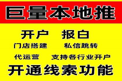 百度竞价广告投放技巧：从失败到成功的转变